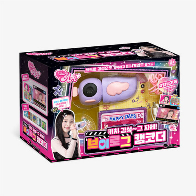 (선물완구) 영실업 시크릿아트 브이로그 캠코더 키치 감성 그 자체 미니게임 기록, 1개