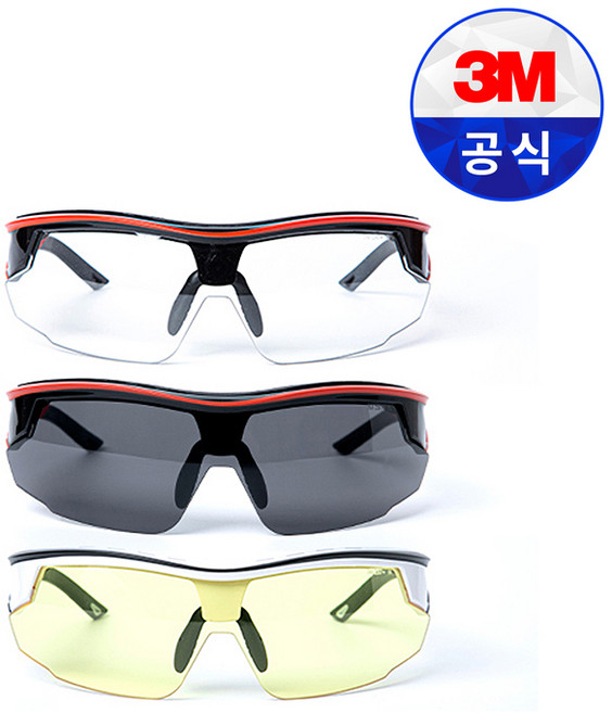 3M 보안경 AP400 시리즈/ AP401 AP402 AP403 UV 99.9% 차광 이마보호대 보안경 김서림방지코팅, 1개, AP 403SG(노랑) + 보안경케이스