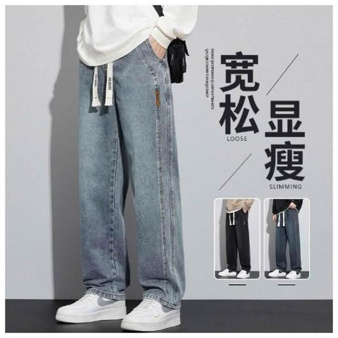男士寬鬆直筒牛仔褲 通勤彈性薄款夏季寬褲 鬆緊腰耐磨休閒長褲