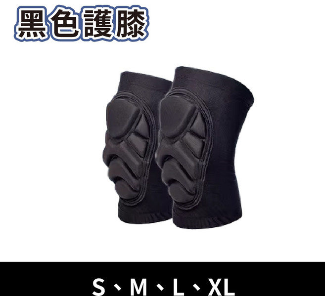 滑雪護具 成人/兒童 防摔褲 護具