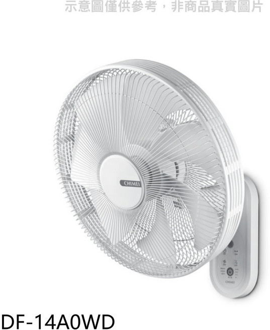 奇美壁掛式電風扇 多段風速 定時功能 節省空間, DF-14A0WD