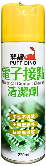 油頭先生 恐龍電子接點清潔劑, 1瓶