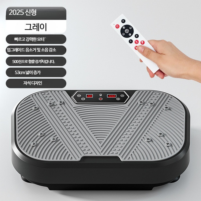 가정용 바디 쉐이핑 지방연소 바디슬리머 진동 기계 슬리밍 피트니스 덜덜이 바디슬리머 진동운동기기 홈트레이닝 슬리밍 체형관리 복근운동기 바디슬리머 EMS운동기 전신운동기 미니운동기구, 그레이 블루투스, 단일 모델