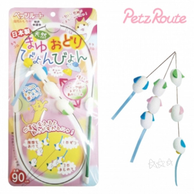 [카샤카샤]붕붕 와이어 고양이반응좋은장난감 고양이스트레스해소 카샤카샤낚시대, 90cm