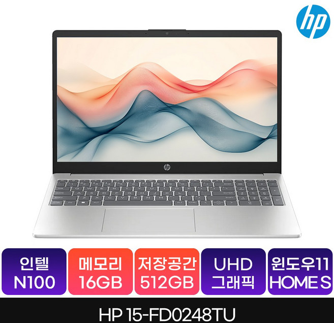 HP 2025 노트북 15 N-시리즈, 아이아본드 화이트 커버 + 내추럴 실버 베이스, 512GB, 16GB, WIN11 S, 15-fd0248TU
