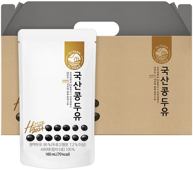 [건국우유] KU건국농장 국산콩두유 서리태두유 160ml, 20개
