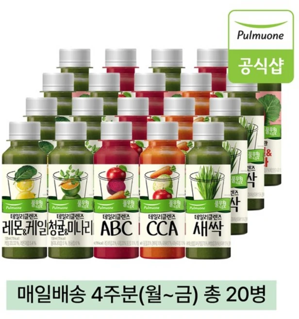 녹즙 매일배송 데일리 클렌즈 프로그램 4주분(월-금) 총20병, 없음, 130ml - 쿠팡