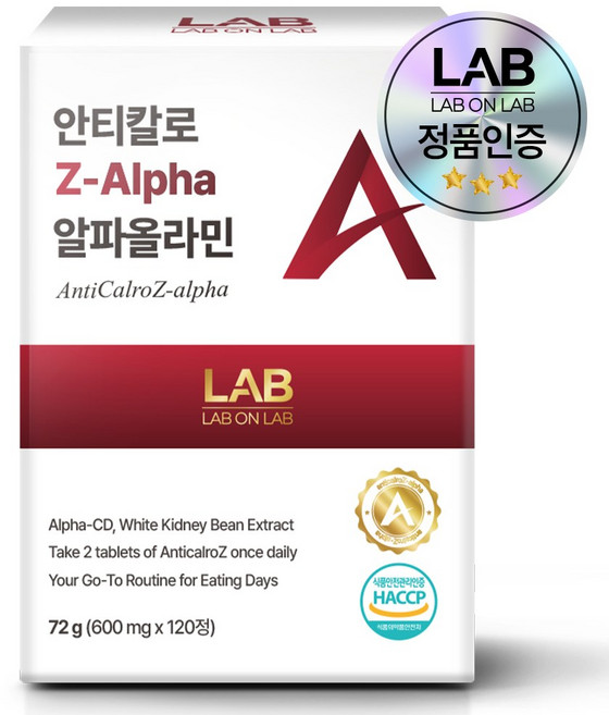 [정품]랩온랩 안티칼로Z 알파올라인 HACCP 식약처인증 120정