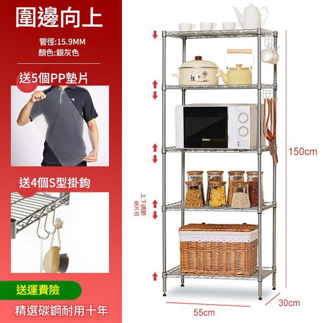 金屬多層置物架 收納架 15.9MM管徑 象牙白 耐用十年, 銀灰色, 1套