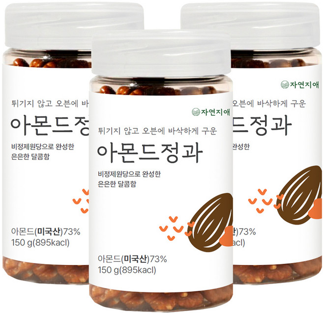 자연지애 오븐에 구운 아몬드 정과 / 프리미엄 견과 스낵 강정 간식, 3개, 150g