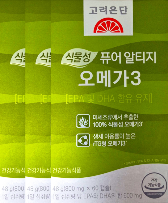 고려은단 식물성 퓨어 알티지 오메가3 800mg x 60캡슐 x 3박스 6개월분, 60정