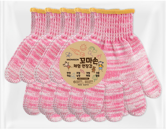 장갑이네 국내생산 꼬마손 어린이 면장갑 키즈 작업장갑 체험학습 텃밭 가드닝 갯벌 체험 장갑 핑크, 핑크 S(만5세 이하) 5켤레(묶음), 1개