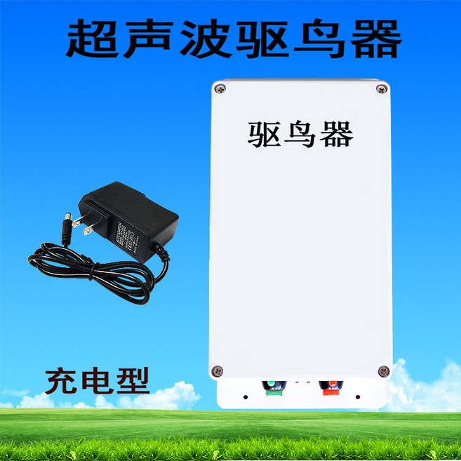 群遠科技 智能超聲波驅鳥器, 1個, QY201c-太陽能型