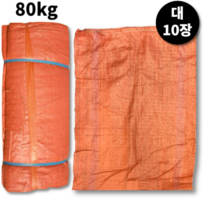 조앤제이 폐기물마대자루 끈달린 40kg 80kg 쓰레기 재활용 pp 마대 포대 자루 세트, 10개, 끈달린 마대자루(대)