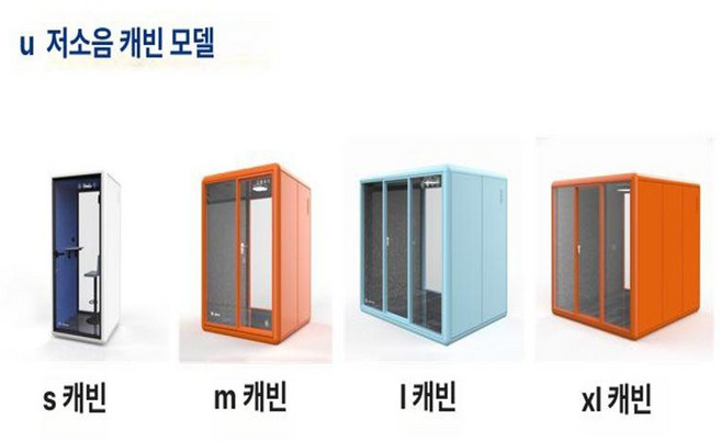 가정용 방음부스 보컬연습 1개실내 무소음 블랙 1인용, 1개, 500x500x600