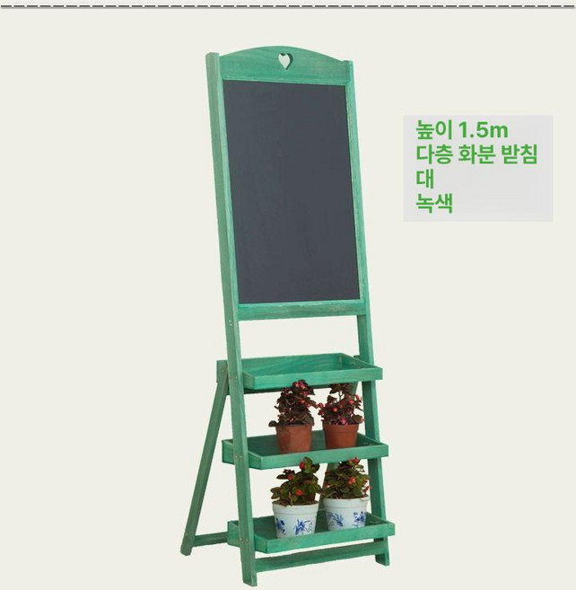 카페메뉴판 블랙보드 A형 칠판 입간판 꽃꽂이 형광, 1개