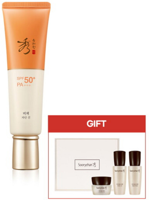 [수려한(화장품)] 수려한 비책자단 선크림 50ml + 여행용 진생 3종키트, 1개