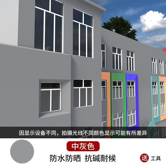 錦森JINSEN 外牆漆 乳膠漆 室外耐久塗料 別墅自刷面漆 牆面翻新修補塗料, 中灰色,1公斤【防水防曬】, 1個