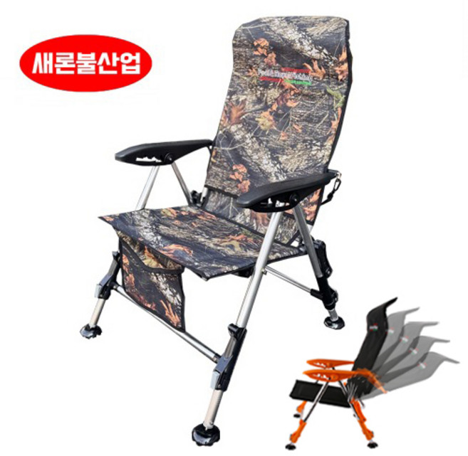 통통피싱 새론불 초경량 스파이크 낚시의자 FC-09 각도조절 다리높이조절 오리발 침대의자, 밀리터리 네이처 패턴
