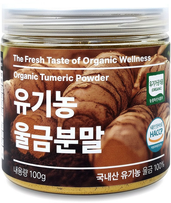 [캔시머] 국내산 유기농 울금 가루 분말 #무료반품 #무료배송, 100g, 1개