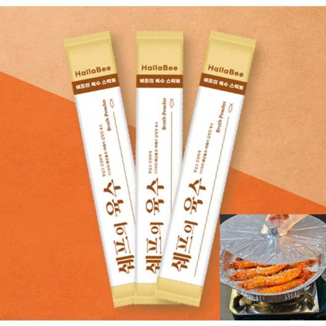 똥손도 쉐프로 만드는 황금비율 육수분말 맛없으면 반품 쉐프의 육수 파우치 20p, 20개, 3.3g