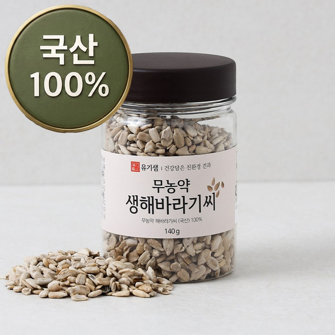 7위 - 25년햇견과-국산 무농약 생 해바라기씨, 1개, 140g