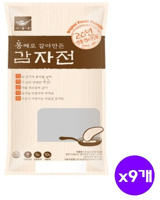 [사옹원]감자전 1.3kg x 8개