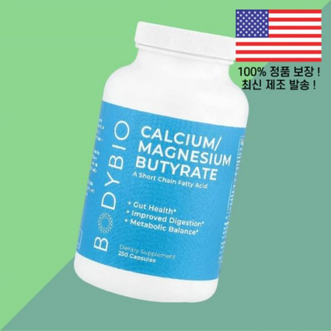 바디바이오 칼슘 마그네슘 부티레이트 250캡슐 BodyBio Calcium Magnesium Butyrate 250 Capsules, 250, 1