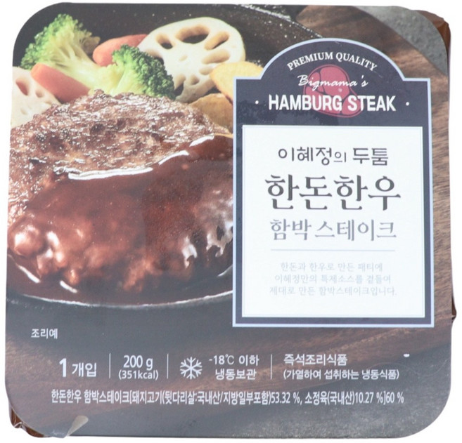 키친스토리 빅마마이혜정 한돈한우 함박스테이크 200g 5팩 두툼하고 육즙 가득 이중성형으로 타 상품과의 차별성 마감임박!!!, 3개