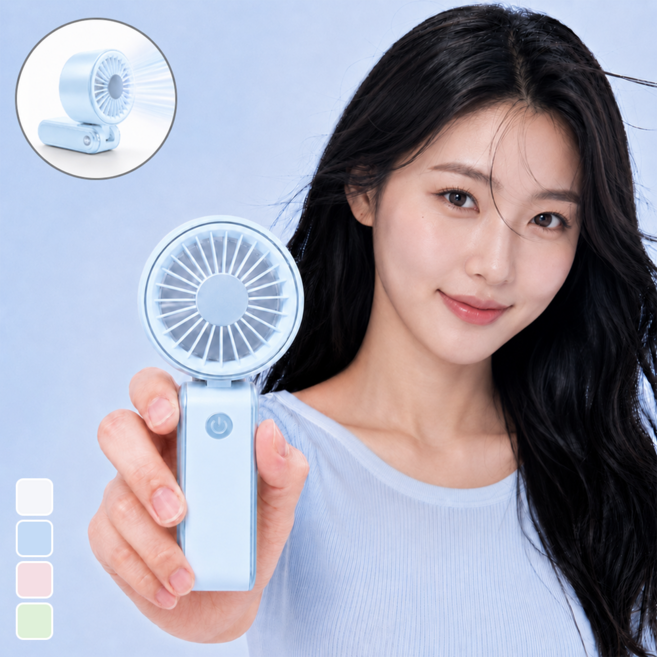 giilight 휴대용 손선풍기 무선 냉각 손풍기 접이식 미니 선풍기, 라이트블루, USB