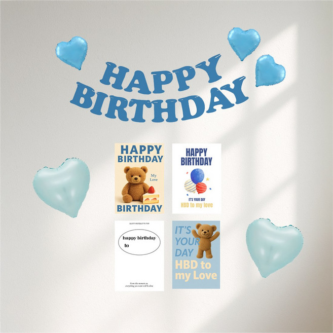 해피제이니 생일 펠트가랜드 생일 포스터 4장 파티 셀프꾸미기 세트, 1세트, 블루가랜드포스터+풍선세트