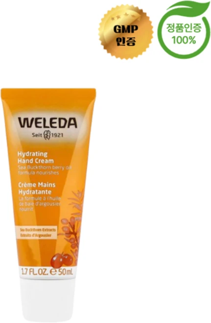 벨레다 수분 공급 핸드 크림 산자나무 추출물 50ml, 1개 - 쿠팡
