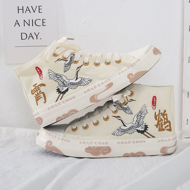 HAENGBUK 여성 하이 탑 스 니 커 즈 숙 녀 신발 동물 인쇄 패션 컴포트 캔버스 신발 트렌드 캐주얼 플랫 스 니 커 즈 여성