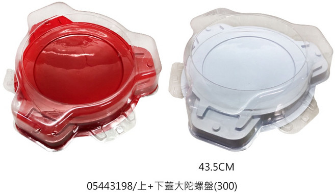 佳佳玩具 戰鬥陀螺 五合一 陀螺禮盒, 1個, 上+下蓋大陀螺盤