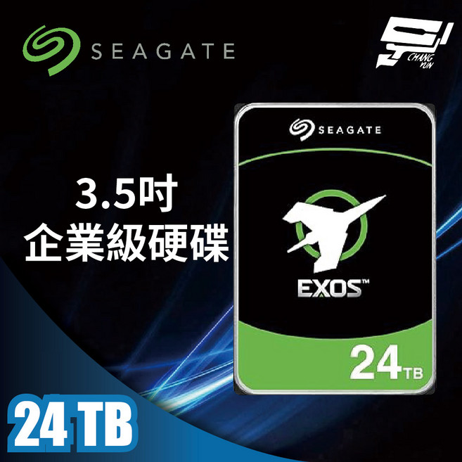 Seagate希捷EXOS SATA (ST24000NM002H) 24TB 3.5吋企業級硬碟, 數量
