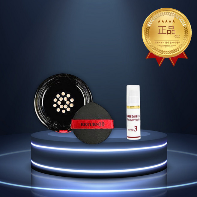 삼일애 리커버리밤 로얄라이트 21호 리필 (핑크) + 미니 리커버리밤, 1개, 15g