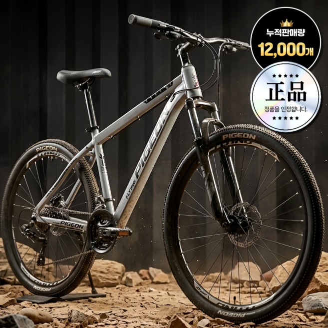 맨유스포츠 고성능 산악자전거 MTB 로드 싸이클 사이클 추천 바이크 출퇴근 성인 입문 학생, 1개, 137cm, [Gray] 24인치(약61cm) * 24단