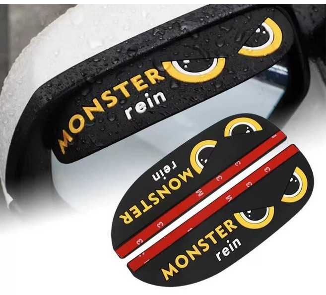 식객매점 자동차 사이드미러 카본 레인카본(2P) 빗물커버 백미러 커버 2P 귀여운 캐릭터 짱구엉덩이 캐릭터 사이드미러 빗물차단 가림막, 몬스터블랙, 2개