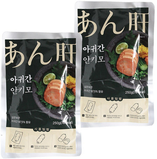 부드럽고 담백한 명품 안키모(아귀간), 2개, 250g(스테이크용 원형)