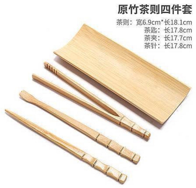 竹製茶撥, 1個, 竹製茶則四件套(光麵, 竹製茶則四件套(光麵