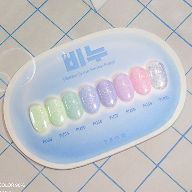 프롬더네일 비누 시럽 글리터젤 8종 세트, 1개