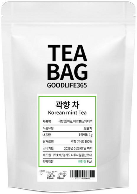 굿라이프365 곽향 방아잎 배초향 삼각티백 100개입, 1g, 1개