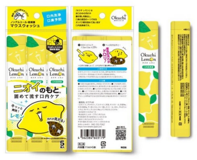 스타디자인주식회사 오쿠치 가글 레몬 50개 세트 휴대용 구강청결제, 11ml - 쿠팡