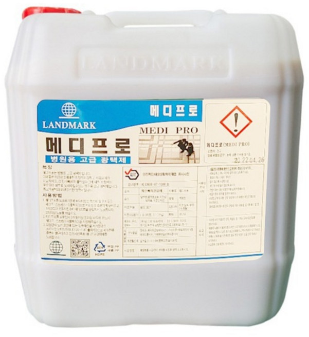 메디프로 18.75L 병원용 고급 바닥 광택제 미끄럼 오염 방지 왁스 코팅제 랜드마크, 1개