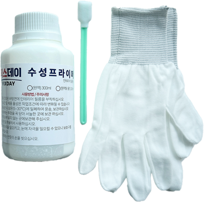 (3종세트) 픽스데이 인테리어필름 프라이머 100g 300g