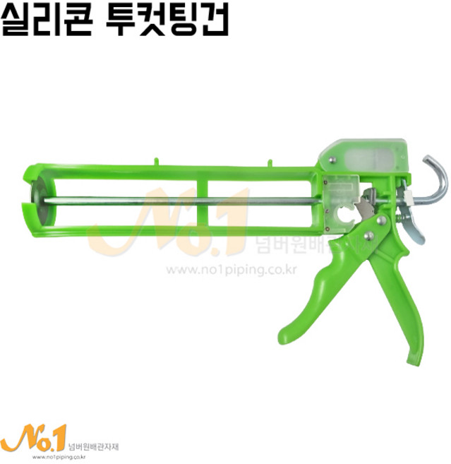 넘버원배관자재-실리콘 투 컷팅 건, 1개