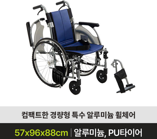 [복지용구]-(대여) MIKI-LT3 휠체어 통타이어형 고강도 알루미늄 수동휠체어 15% *인정서 필수, 1개, *인정서 필수 15퍼