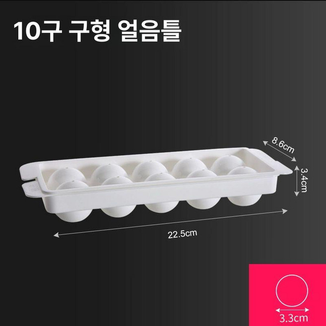 투명 다각형 위스키 얼음몰드 제빙기 얼음틀 실리콘 아이스메이커, 10칸 소형 구형, 기본 색상