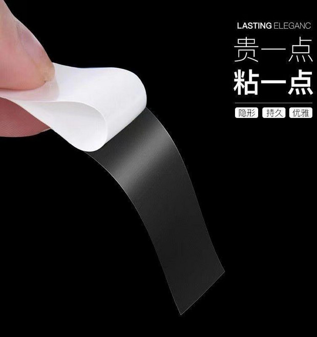隱形防走光貼, 1個, 小號  2包共72枚裝）
