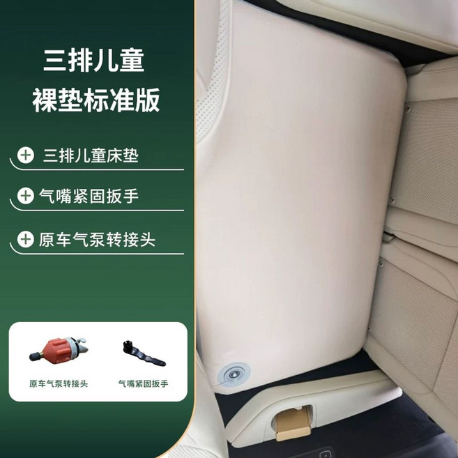 차량 에어매트 4세대 올뉴 더뉴 차박 2열복층 카니*, 1개, V. 3열 매트리스 길이 112x55